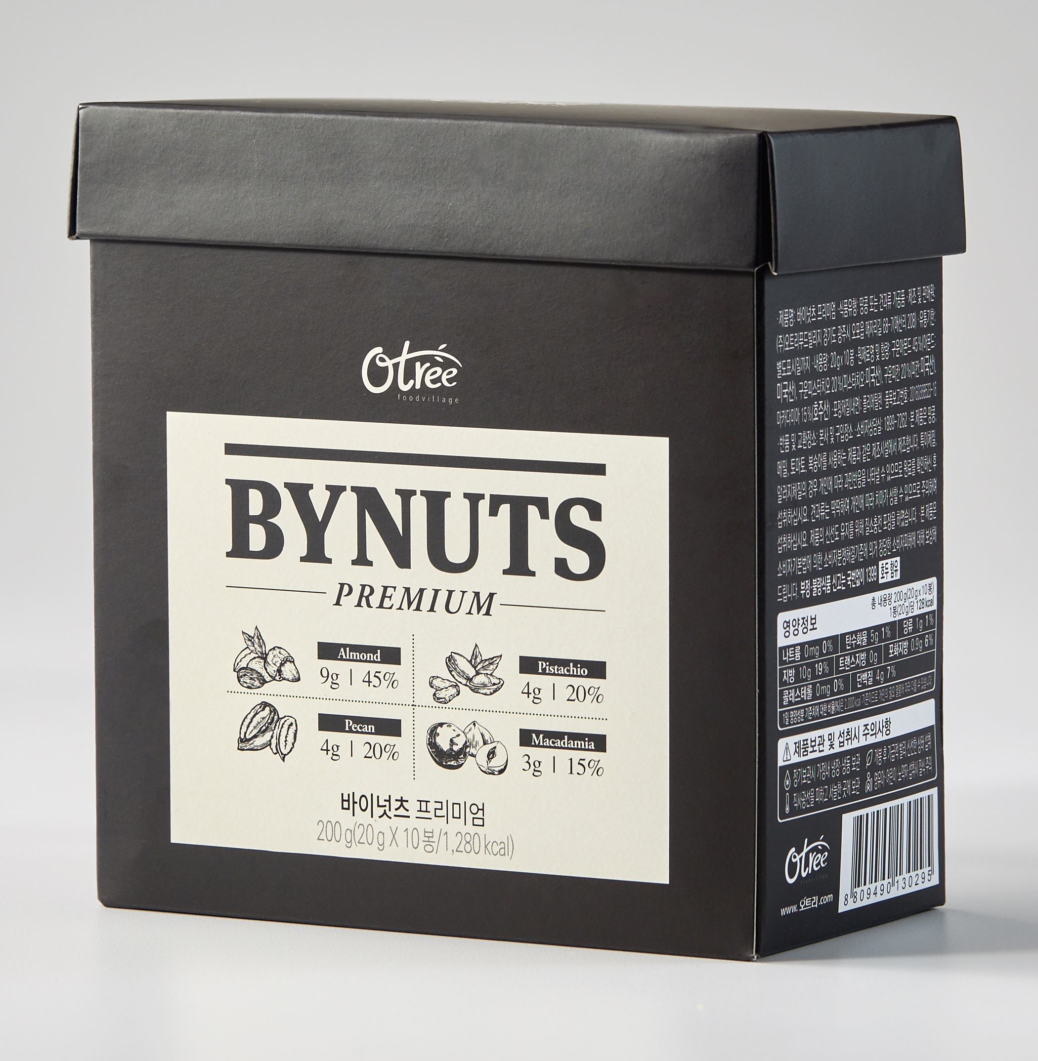 [오트리] 시그니처 선물세트 1호