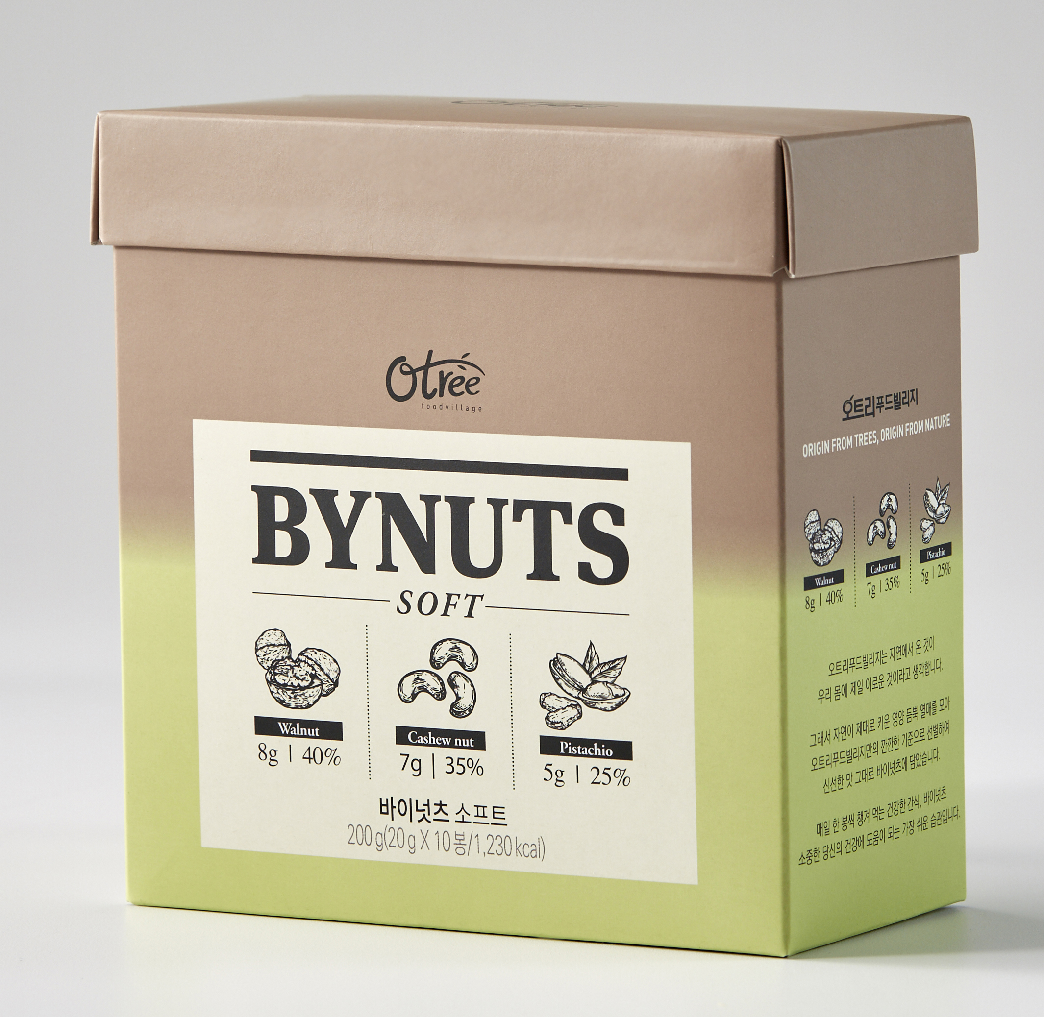 [오트리] 바이넛츠 4종 골라담아 40봉