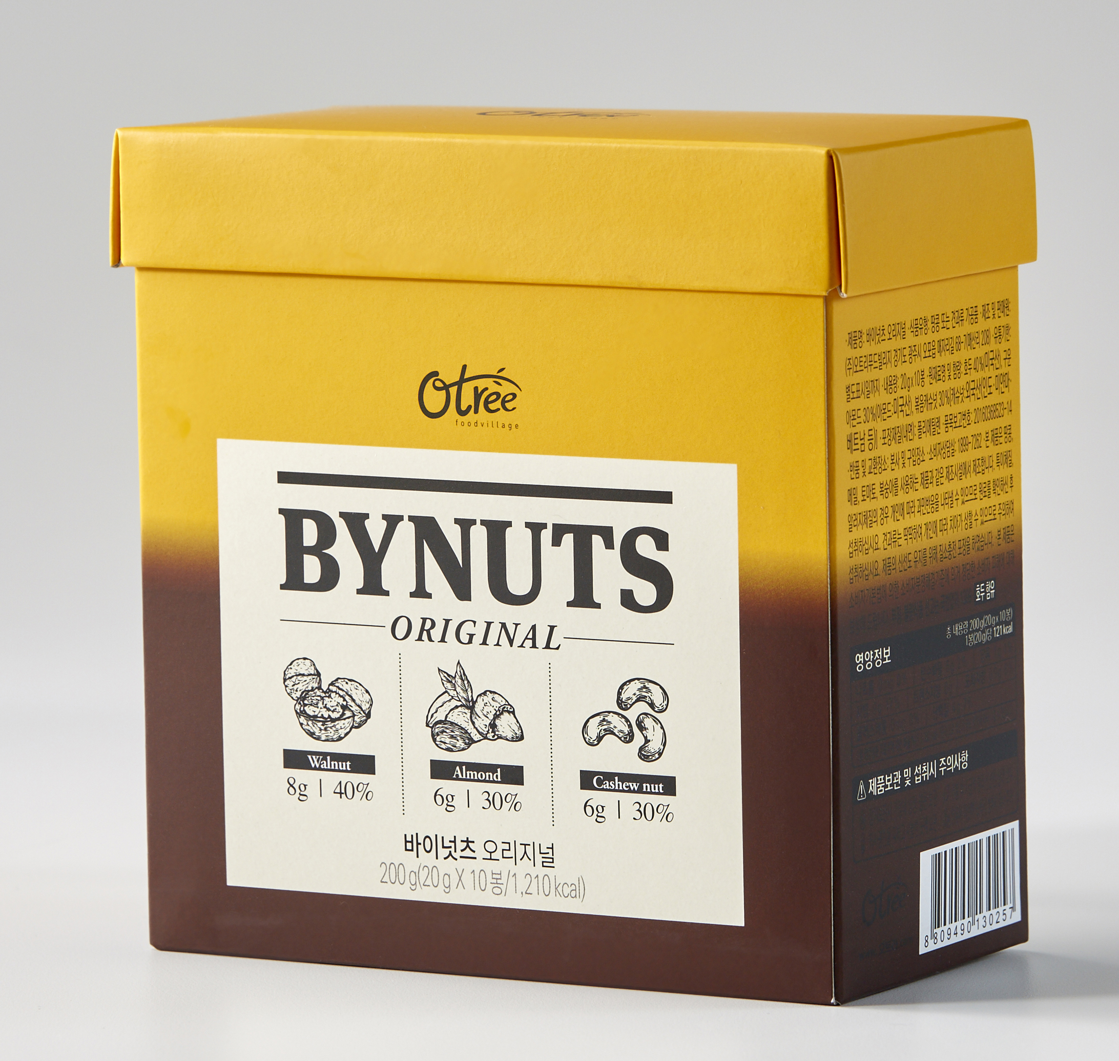 [오트리] 바이넛츠 4종 골라담아 40봉
